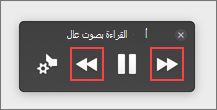 تحديد 