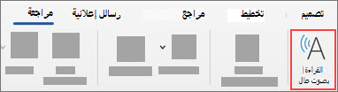 حدد 