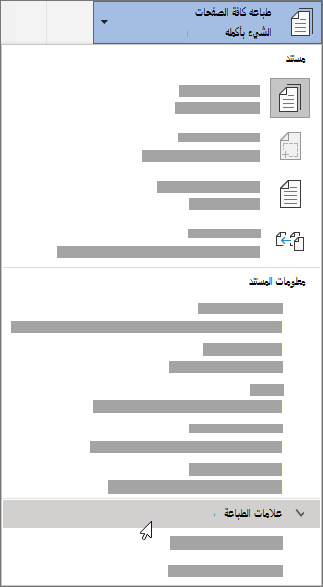 الخيار 