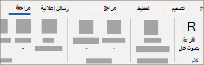 حدد 