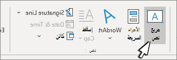 الزر 