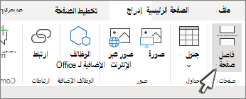 الزر 