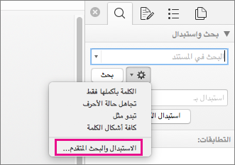 تم تمييز 
