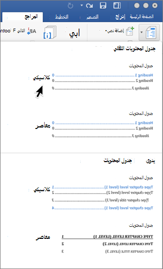 على علامة التبويب 
