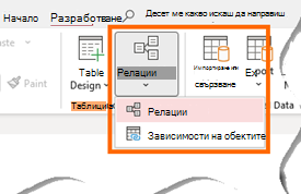 Access UI