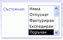 Списъчно поле