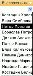 Колона за справка