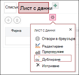 Меню 