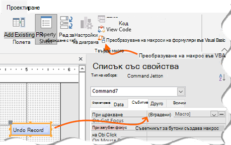 Access UI