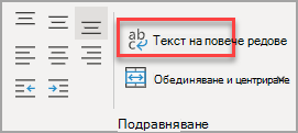 Бутонът 
