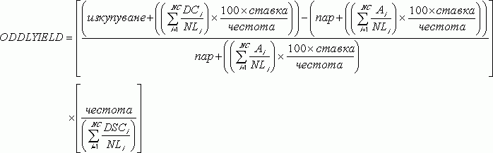 Формула