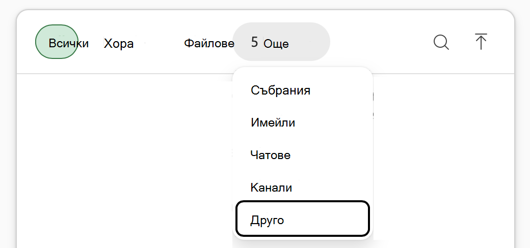 Екранна снимка на менюто на Copilot в Excel 