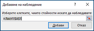 В 
