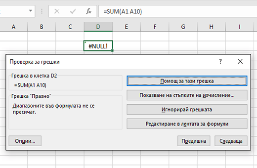Преместете прозореца 