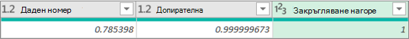 Adding a column to find the tangence of a number