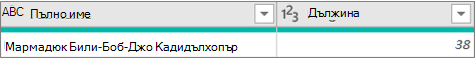 Добавяне на колона за получаване на дължината на дума