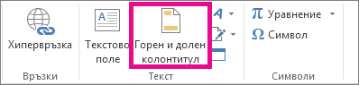Опция 