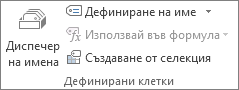 Група 