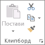 Група 