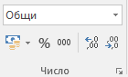 Общи