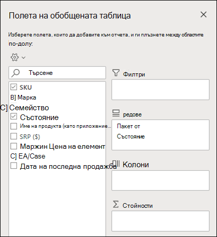 Полета на обобщената таблица в Excel за уеб