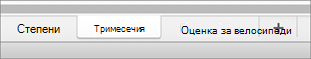 Раздел на лист в MacOS.