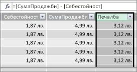 Опция за различен горен и долен колонтитул на първата страница