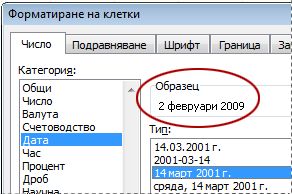 Менюто 