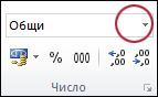Списъкът 