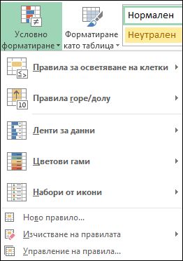 Менюто 