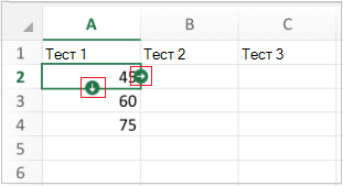 Fill arrows