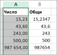 пример как числата се показват с различни формати, като форматите 