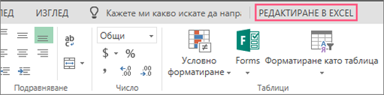 Бутон 