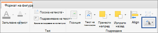 Бутон 