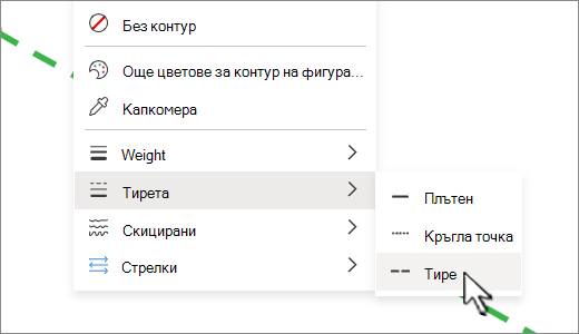 В раздела 