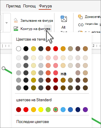 В раздела 