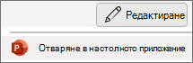 Елемент от меню 