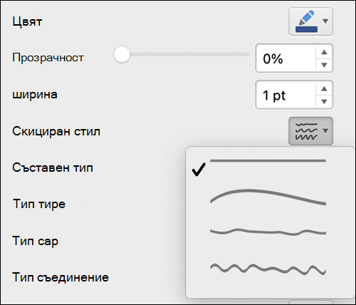 Опции за формат на линия в Mac с избран стил 