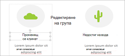 Показва