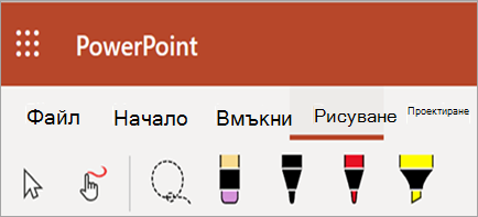 Показва ръкописно перо, маркер и цветове