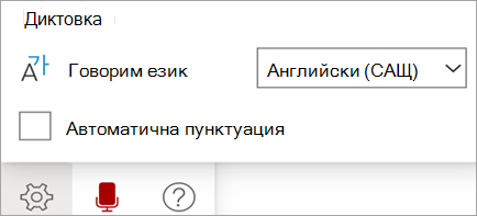 Показва лентата с инструменти 