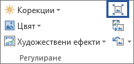Икона 