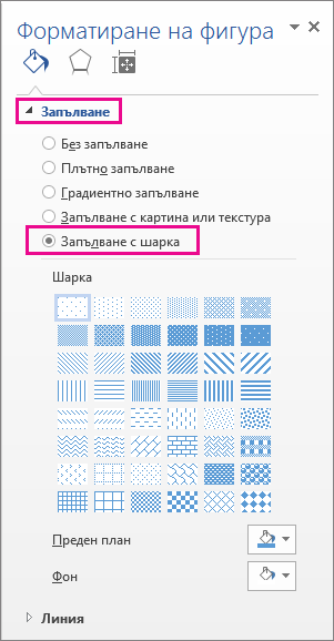 Selecting Pattern Fill in the Format Shape pane