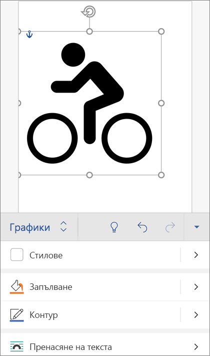 Избрано SVG изображение, показващо раздела 