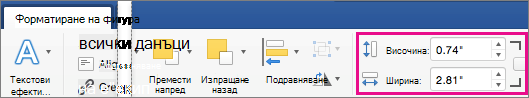 В раздела 