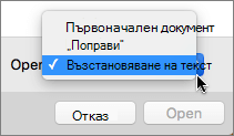 Щракнете върху 