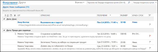 Можете да добавите допълнителни колони към списъчния изглед.
