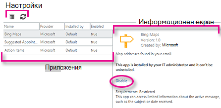 installed apps