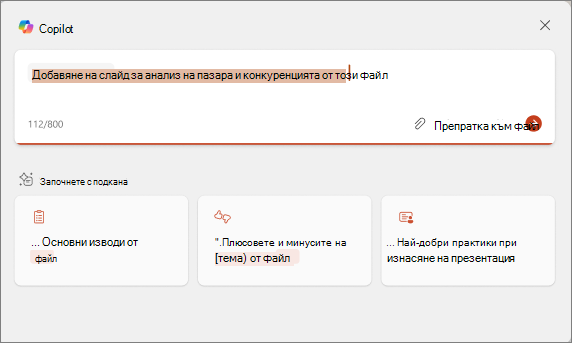 тестване