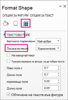 Screenshot showing the text direction in the Format Shape pane